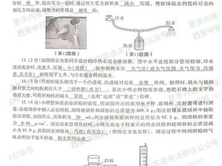 西安中考物理作答时间大增，改革背后的深思与未来展望