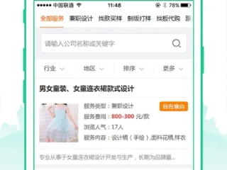 盛世官网手机✅🌵：㊙️盛世网手机版登陆app