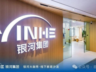 Yh银河集团✅｜🈷️银河集团总部在哪里