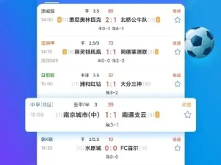 彩客网新版本✅：✅彩客网胜负彩