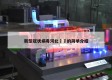 新型冠状病毒河北㊙️的简单介绍