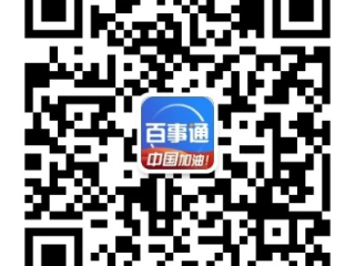 百事通直播在线㊙️、🈷️直播频道免费