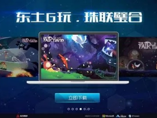 ｇｇ电子游戏客户端✅_㊙gg游戏官网下载