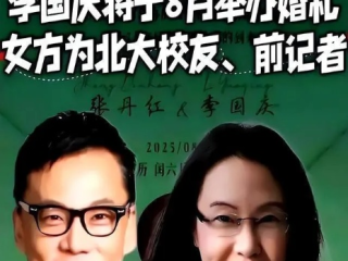并肩同行，李国庆与张丹红为考生加油的温暖力量