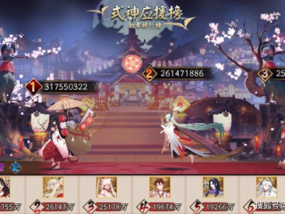 战痕pc预测网站在线✅_㊙️pc加拿大神测网