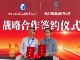 金世豪·(中国区)有限公司官网✅：㊙️有限公司