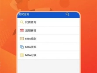 皇冠蓝球比分app㊙：✅正版APP下载地址、APP安装