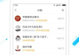 彩神vll官方下载✅_🈷️彩神v下载安装v1.0手机客户端