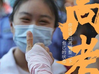 高考倒计时108天，宝宝为舅舅送考，共绘温馨送考篇章