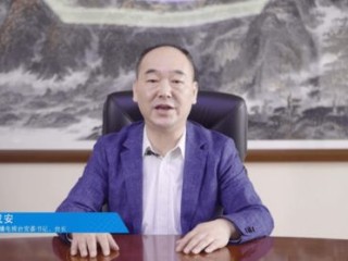 六张网，新基建的强筋健骨，未来数字经济的基石