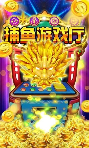 金蟾捕鱼入口㊙：✅正版APP下载地址、APP安装