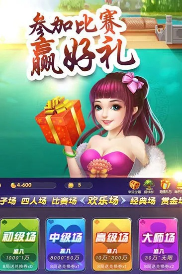 凤凰山庄游戏大厅 ✅-💘赖子山庄游戏大厅下载