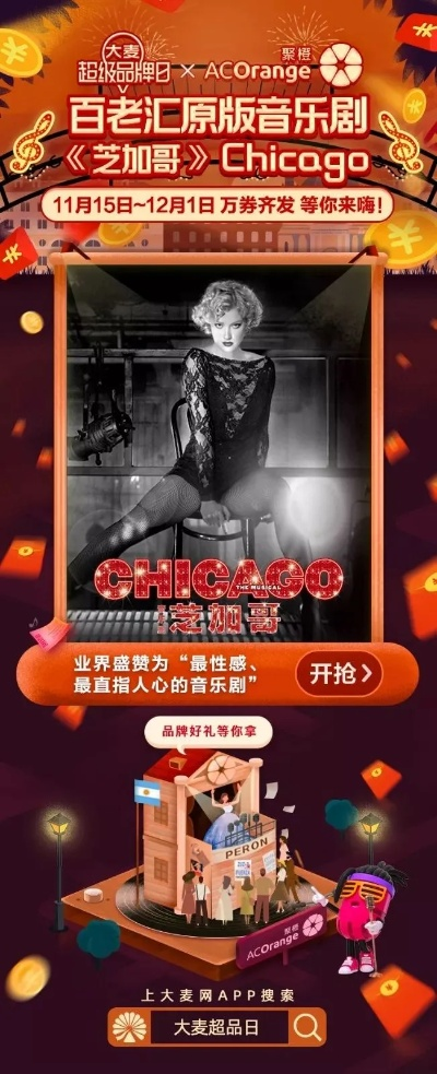 百老汇在线登陆✅｜✅百老汇网站4001