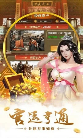 金彩汇彩票-welcome㊙：✅正版APP下载地址、APP安装
