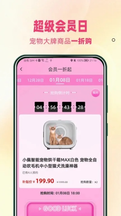 am8亚美登录下载㊙️：✅am8亚美注册官网