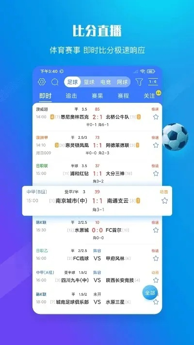 彩客网新版本✅：✅彩客网胜负彩