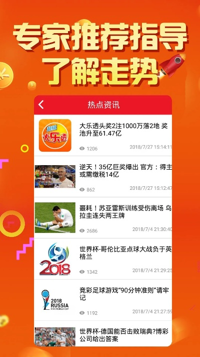 金彩汇购彩首选✅｜🈷️购彩哪个网站比较好