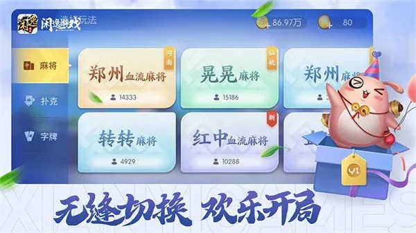 鼎盛彩运8下载 ✅-💘鼎盛app官方下载网址 鼎盛彩运8下载 ✅-💘鼎盛app官方下载网址