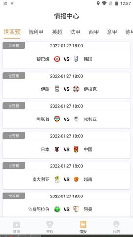kzb快直播体育㊙️✅-🈷️快直播app看球在线