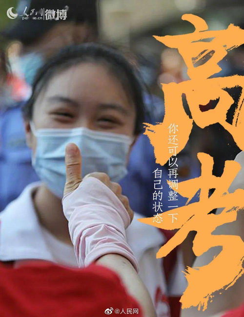 高考倒计时108天,宝宝为舅舅送考,共绘温馨送考篇章 高考倒计时108天,宝宝为舅舅送考,共绘温馨送考篇章