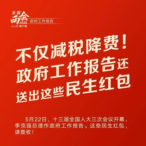 台州奔跑吧活动宣传费引热议,政府回应与公众关注 台州奔跑吧活动宣传费引热议,政府回应与公众关注
